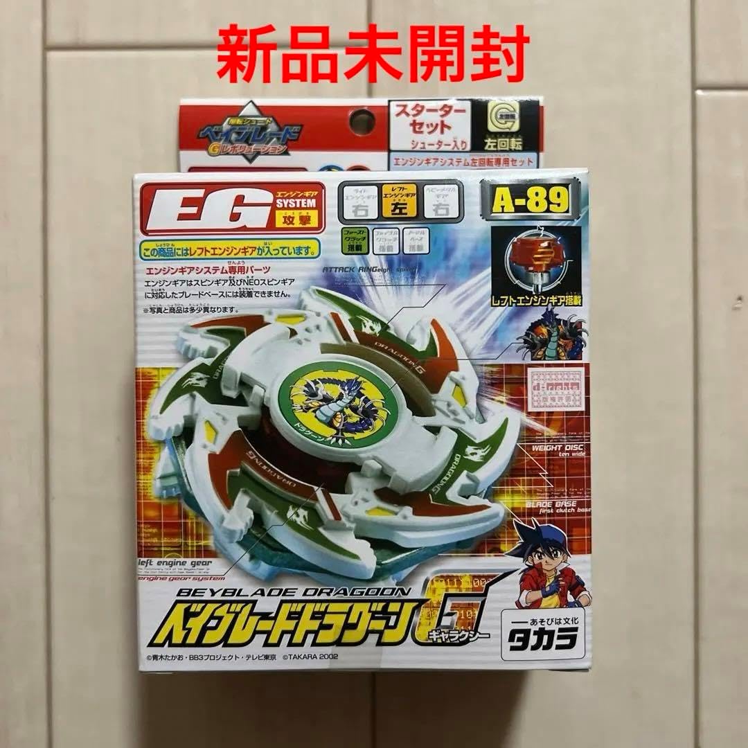 爆転シュートベイブレード　ドラグーン　まとめ売り Amazon.co.jp: 爆転シュートベイブレード ドラグーンS ブラックメッキ